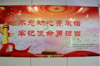 宇宙飞船大逃脱