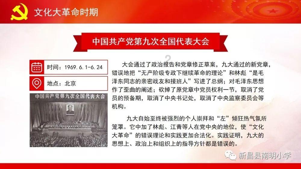 史上最贱小游戏之足球选关版