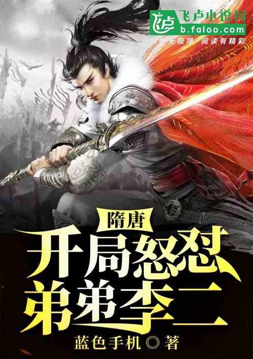 迷雾世界