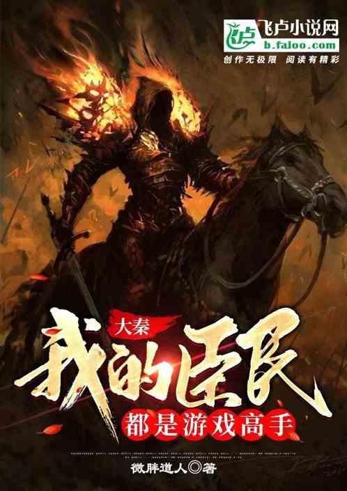 帝国：全面战争